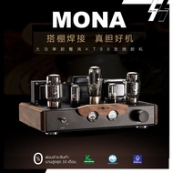 แอมป์หลอด | MONA - KT88 | Hardwired - Tube Amplifier single-ended class A | 18 watt (โปรดเช็คสต๊อก)