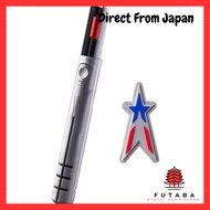 Bandai DX Beta Capsule (Shin Ultraman)