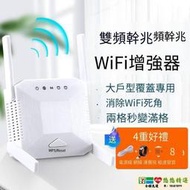 【波可比】【滿300發貨】wifi增強器 網絡信號增強器 wifi信號放大網絡信號增強器家用無線神器無線上網wifi信號