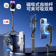 Stand Telefon Selfie Telefon Tripod Magnet Universal Selfie Stick P07MAX Bluetooth Penstriman Langsu
