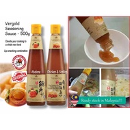 🔥READY STOCK🔥100% AMWAY Vergold Abalone Sauce 鲍鱼汁&amp;干贝鲜鸡汁 500g/500克 [ HALAL]