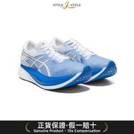 (日本平行進口) Asics男士跑步鞋S4 1013A129 400