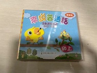 幼稚園DVD (來說普通話，兒歌樂，GetSetGo)