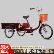 Adult Tricycle for Elderly, Leisure Shopping Cart, Pedal Bike for Seniors, Human-Powered Tricycle, P