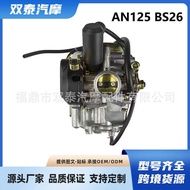 Suzuki BS26 Neptune Carburetor Suitable for AN125 AN150 VS125 Burgman125 Motorcycle