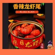 Tiktok (100g) 1Can Crayfish Tails Fresh Spicy Straw Tails Mini Lobster Influencer Snacks 1 Can Spicy