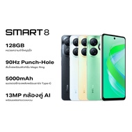 Infinix SMART 8 128+4GB (เพิ่มแรมได้สูงสุด 8GB) I หน้าจอ 90Hz 6.6" Punch-Hole I แบตเตอรี่ 5000mAh สายชาร์จ Type-C