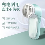 Hot-Selling Rechargeable Lint Remover Shaver Lint Remover Hair Remover Lint Remover Clothes Lint Rem