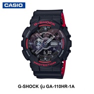 นาฬิกาข้อมือผู้ชาย G-SHOCK รุ่น GA-110HR-1A นาฬิกาข้อมือ นาฬิกาผู้ชาย นาฬิกากันน้ำ⌚