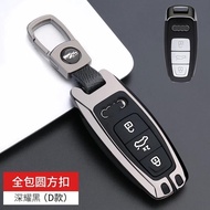 Car Remote Key Case Cover Fob Shell For Audi Q8 RSQ8 A6 C8 S6 RS6 A7 S7 RS7 A3 8Y A8 D5 4N RS E-tron