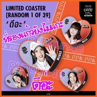 [Unopened] BNK48 Coaster Unopened Yet Well D AAA Model 1 2 Get A Chance To Win SSR