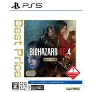 Resident Evil 4 Gold Edition for PS5 - Exciting Gameplay for Gamers