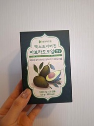 Naturedream 100%冷壓初榨牛油果瘦身膠囊 30粒