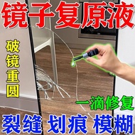 One Drop Restoration Mirror Repair Liquid Front Windshield Window Crack Reducing Agent Household Non