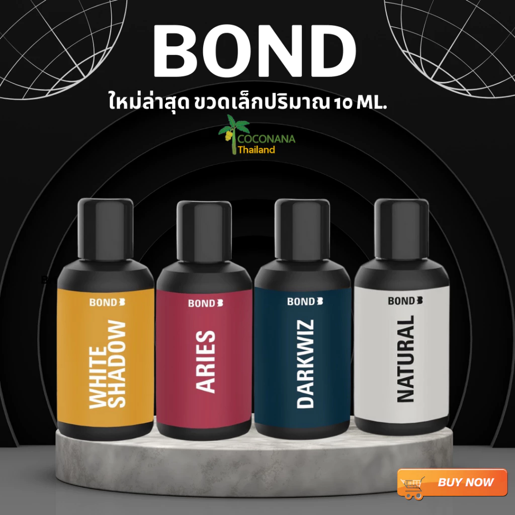 Bond Intimate Wash ผลิตภัณฑ์ทำความสะอาดจุดซ่อนเร้น [10 ml.] [1 ขวด] บอนด์ เจลล้างน้องชาย บอนด์ชาย Bond Men Wash.