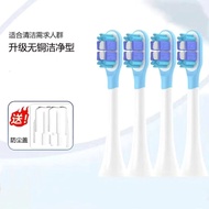 Compatible with Mijia Xiaomi Vacuum Cleaner Pro Sonic Electric Toothbrush Heads MES610Cushioning Cop