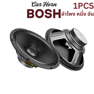 BOSH 12 นิ้ว ดอกลำโพงบ้าน12นิ้ว PA 1ดอก / 2ดอก ดอกลำโพง 12นิ้ว 600วัตต์ 8OHM PA1206 มีให้เลือก ลำโพง