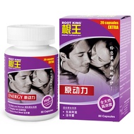 ROOT KING Energy Capsules 根王原动力 Energy Stamina Support For Men &amp; Women. Tongkat Ali formula that works for both sexes!