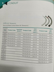 SEC PAN-EEL PAN-IEL PAN-REL ท่อโค้ง 90°Panasonic Electrical Metal Conduit Elbow 90°(Panasonic)