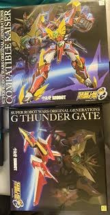 千值練 超級機器人大戰 雙界帝皇 凱撒 連飛翼 2盒一 可換特別版套