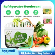 【SG Stock】Activated Carbon Fridge Deodorizer Fridge Smell Remover Gel Deodorizer Air Freshener​