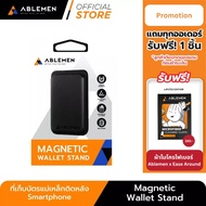 [Official] Ablemen  Magnetic Wall Stand ที่เก็บบัตรแม่เหล็กติดหลัง Smartphone