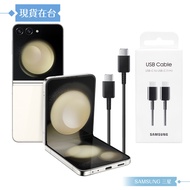 Samsung EP-DA705 3A Dual Type C Transmission Cable 1m-Black (for Z Fold7 Flip7)