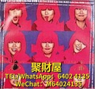 長期回收 黑膠碟 黑膠唱片 lp 陳潔靈 CD 陳潔靈 lp 陳潔靈 黑膠唱片 陳潔靈 Touch/赤紅擁抱 (未開封)