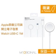 Apple 蘋果 原廠 Watch 磁性快速充電器對USB-C 連接線-1M【A2515】適用Apple Watch系列