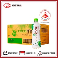 Cocomax 100% Coconut Water (24x500ml)