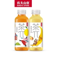 农夫山泉 茶π 茶派 多种口味 茶兀果茶系列 Nongfu Spring Cha Pai Fruit Tea (900ml)