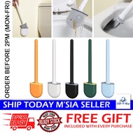 [Little B House] Flexible Head Silicone Toilet Brush and Holder Set Dead Angle Cleaning Tool 软胶马桶刷 B