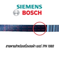 Belt For Siemens Dryers Bosch No.7PH1980