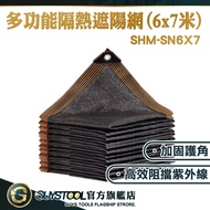 Green Plant Balcony Black Net Edging Sunscreen Parking Shed Canopy Sunshade Retractable SN6X7 GUYSTO