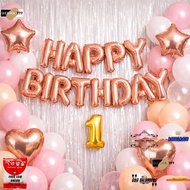 Happy Birthday Decoration Package Happy Birthday Balloons Rosegold Metallic Balloons 50 Pcs