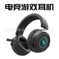 G1 Headset Gaming Game Computer Mobile Game Eating Chicken Dedicated with Wheat Wireless Bluetooth 7