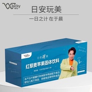 【JACKY WU】 日安完美 Bonjour Perfect Red Quinoa Pectin Powder (30 Sachets/Box ; 35g/Sachet)