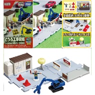 Tomica Town Road Construction Site (with Tomica &amp; Backgrounds Parts)