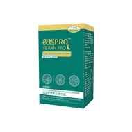 [Ready Stock] Night Burning Tablets Sour Date Kernel Nutrition Pack Turmeric Green Coffee Catechin V