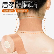 [Waner's Store] Neck Protection Back Neck Sun Protection Sticker Neck Sun Protection Handy Tool Back