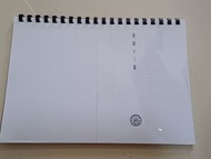 南海十三郎（戲曲對白）