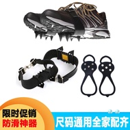 Shoe Cover Spike Claw Anti-slip Claw Anti-slip shoe Spike Anti-slip shoe studs Anti-slip shoe studs 