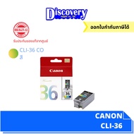 Canon PGI-35BK/CLI-36CO ตลับหมึกอิงค์เจ็ทแคนนอนของแท้