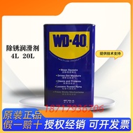Genuine WD-40 Multifunctional Rust Removal Lubricant Rust Remover Screw Loose Agent wd40 Anti-Rust O