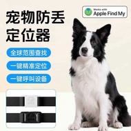 Dog Pet Anti-Lost Location Locator Cat Collar gps Anti-Lost Handy Tool Suitable for tag Android