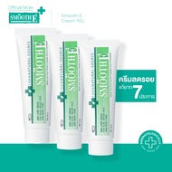 (แพ็ค 3) [ยอดขายอันดับ 1 ในร้านขายยา] Smooth E Cream 15 g. ครีมเวชสำอางลดเลือนริ้วรอย รอยแผลเป็น จุด