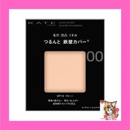 Kate Cover Shield Powder Foundation