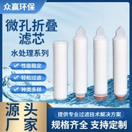 Folding Filter Element Circulating Chemical Film 40 Sewage Pre-Inch Filter Polypropylene 5um Environ