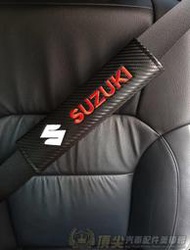 SUZUKI鈴木【VITARA安全帶保護套】Baleno專用配件 SX4安全護肩皮套 SWIFT車內飾品 卡夢紋安全帶套