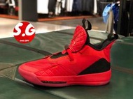 S.G NIKE JORDAN 33 AJ33 籃球鞋 男鞋 BV5072-600 紅黑